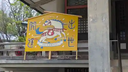 豊國神社の絵馬