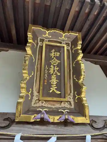 高尾山薬王院(東京都)