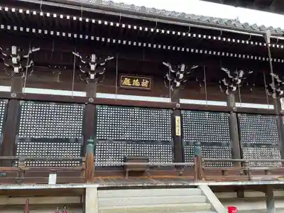 清水寺朝倉堂(京都府)