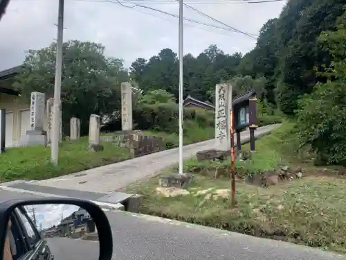 正福寺(滋賀県)