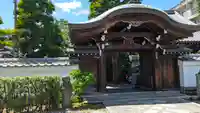 真浄院(眞淨院)(京都府)