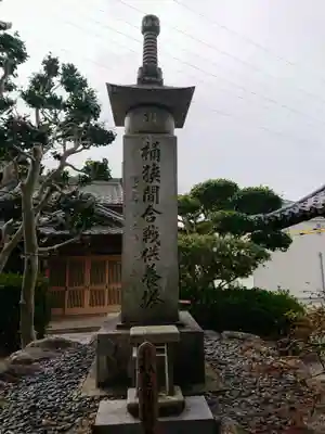 長福寺のその他建物