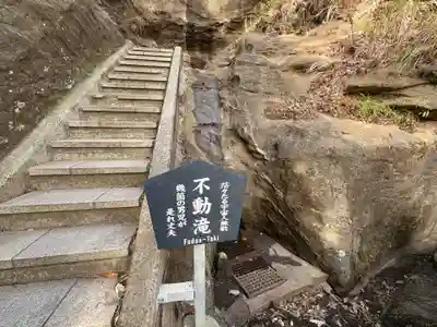 日本寺(千葉県)