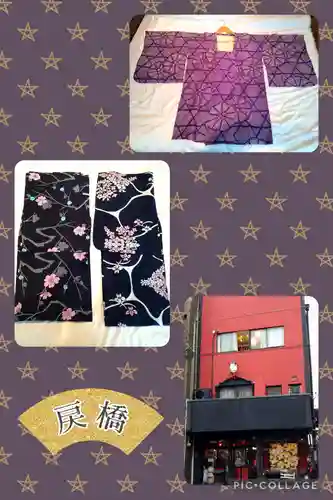 晴明神社(京都府)