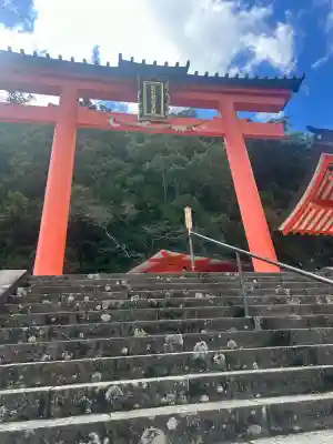 熊野那智大社(和歌山県)
