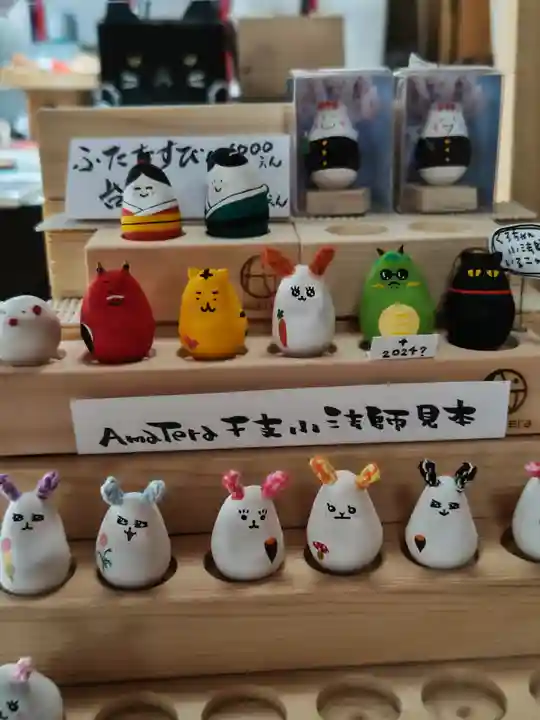 高司神社〜むすびの神の鎮まる社〜(福島県)