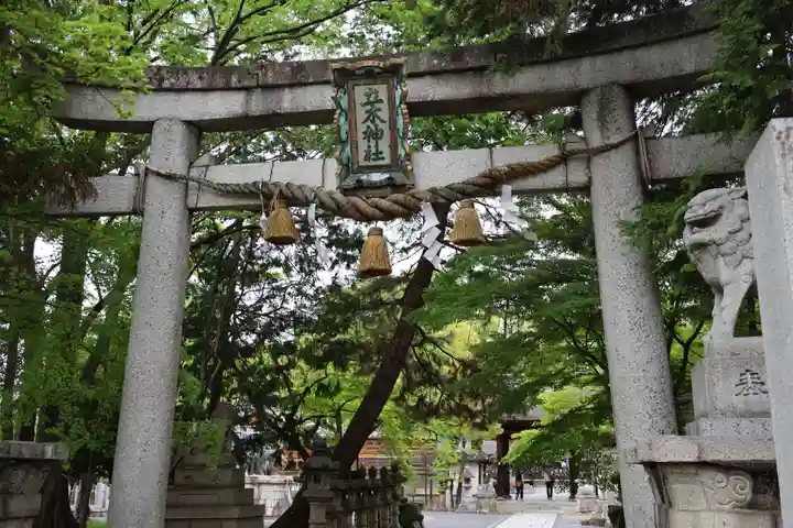 立木神社(滋賀県)
