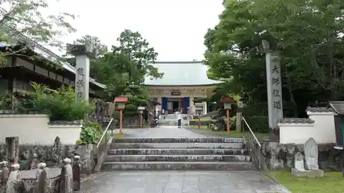 観自在寺(愛媛県)