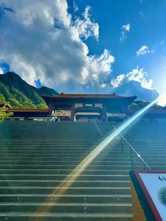佛光山法水寺(群馬県)