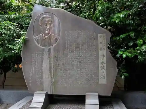 亀戸天神社(東京都)