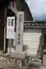 楽田寺(奈良県)