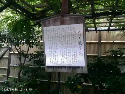 心城院の{uncategorized: "未分類", other: "その他", undefined: "問題あり", building: "その他建物", grave: "お墓", sacred_gate: "鳥居", guardian: "狛犬", statue: "像", buddha: "仏像", history: "歴史", nature: "自然", garden: "庭園", animal: "動物", pagoda: "塔", temizu: "手水舎", mountain_gate: "山門・神門", sanctuary: "本殿・本堂", subordinate: "末社・摂社", art: "芸術", scenery: "景色", jizo: "地蔵", ema: "絵馬", goshuin: "御朱印", omikuji: "おみくじ", items: "授与品その他", amulet: "お守り", goshuincho: "御朱印帳", eats: "食事", festival: "お祭り", votive_dance: "神楽", shichigosan: "七五三参", wedding: "結婚式", experience: "体験その他", initially: "初詣", around: "周辺", anti_infection: "感染症対策"}
