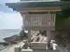 八大龍神社(愛知県)