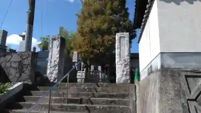 來迎院の山門・神門