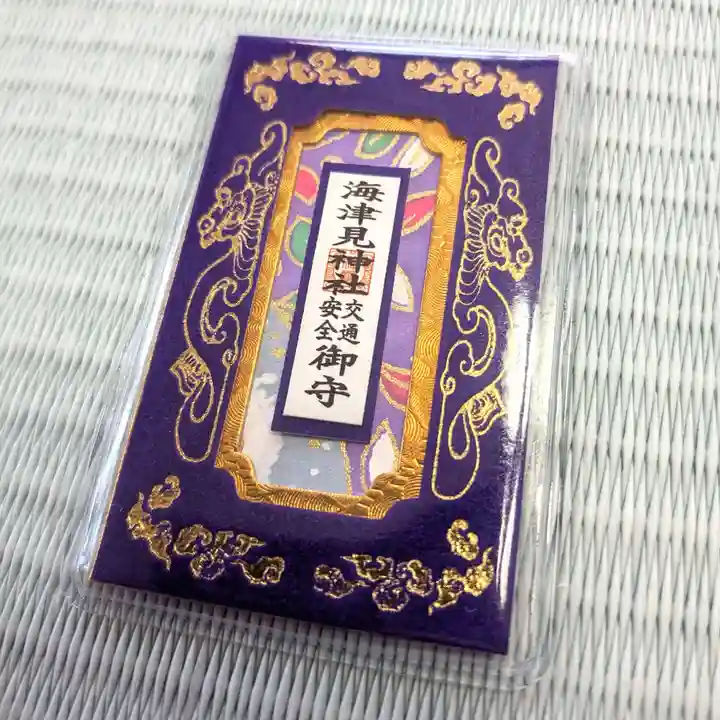 七重浜海津見神社(北海道)