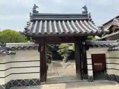 八正寺(兵庫県)