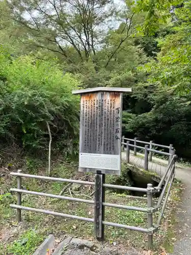 諏訪大社下社春宮(長野県)