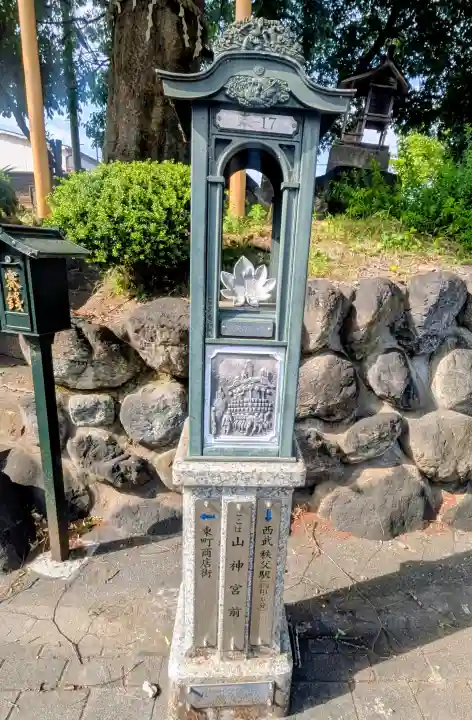 山神宮の{uncategorized: "未分類", other: "その他", undefined: "問題あり", building: "その他建物", grave: "お墓", sacred_gate: "鳥居", guardian: "狛犬", statue: "像", buddha: "仏像", history: "歴史", nature: "自然", garden: "庭園", animal: "動物", pagoda: "塔", temizu: "手水舎", mountain_gate: "山門・神門", sanctuary: "本殿・本堂", subordinate: "末社・摂社", art: "芸術", scenery: "景色", jizo: "地蔵", ema: "絵馬", goshuin: "御朱印", omikuji: "おみくじ", items: "授与品その他", amulet: "お守り", goshuincho: "御朱印帳", eats: "食事", festival: "お祭り", votive_dance: "神楽", shichigosan: "七五三参", wedding: "結婚式", experience: "体験その他", initially: "初詣", around: "周辺", anti_infection: "感染症対策"}
