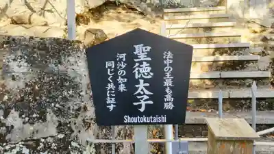 日本寺(千葉県)