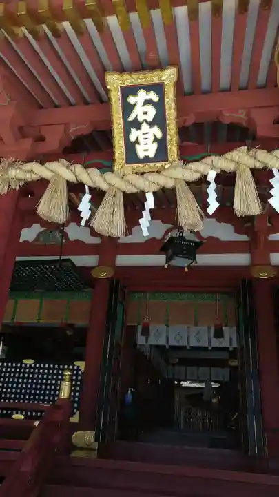 志波彦神社・鹽竈神社のその他建物