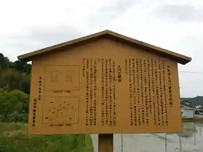 九品寺のその他建物