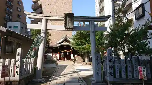 走水神社の鳥居