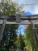 穂高神社本宮の鳥居