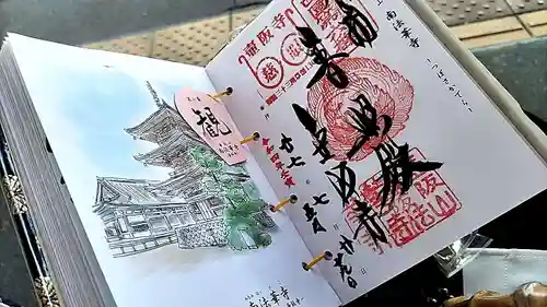 南法華寺（壷阪寺）の御朱印