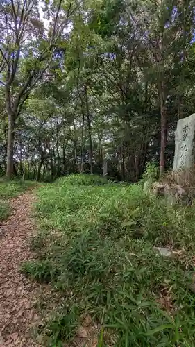 伊太祁曽神社(和歌山県)