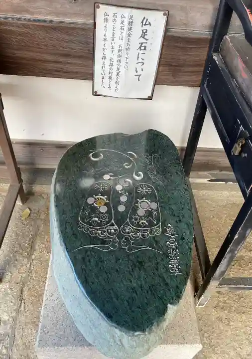 おふさ観音(観音寺)(奈良県)