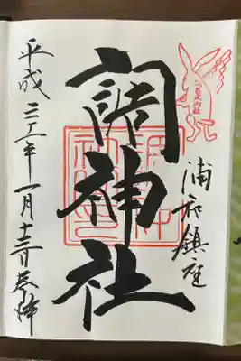 まひろとOTNと千春で
スーツを新調したよ