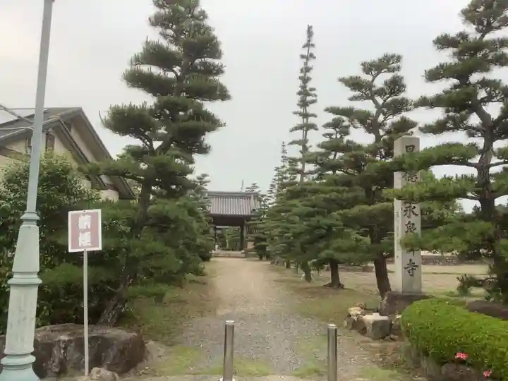 永泉寺のその他建物