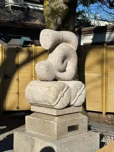 蛇窪神社(東京都)
