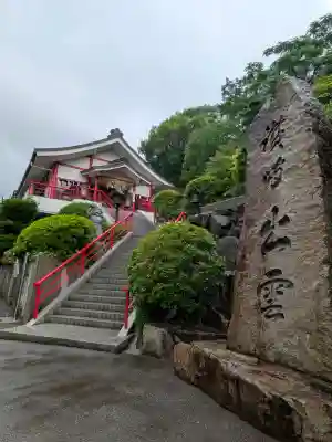 出雲大社高松分祠(香川県)