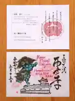 西方寺(愛知県)