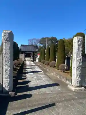 福正院のその他建物