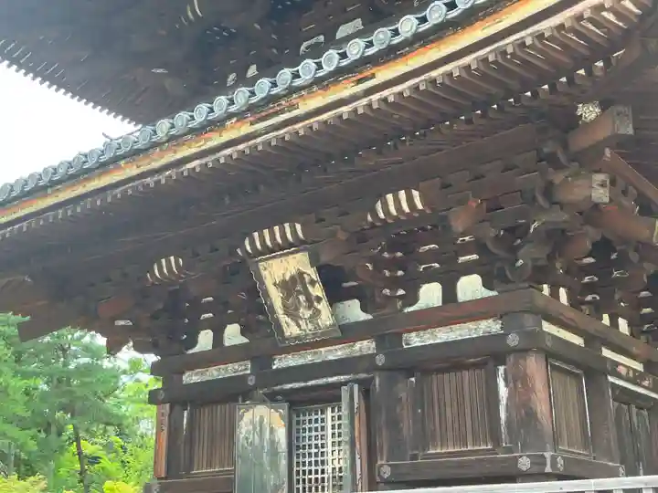 仁和寺(京都府)