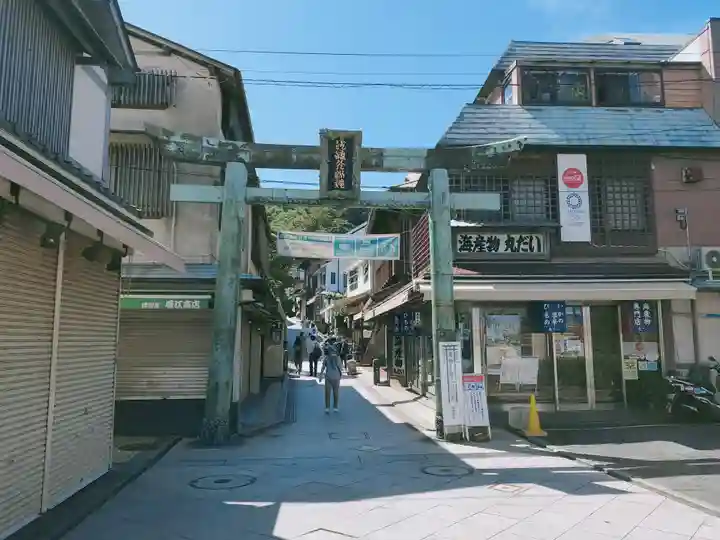 江島神社(神奈川県)