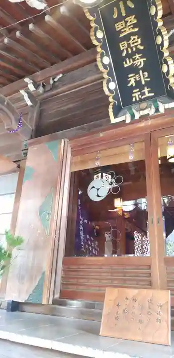 小野照崎神社の本殿・本堂