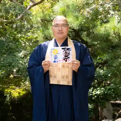 伊勢の国 四天王寺(三重県)