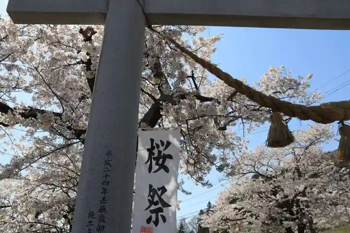 高司神社〜むすびの神の鎮まる社〜のその他建物