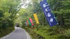 赤山禅院の建物その他