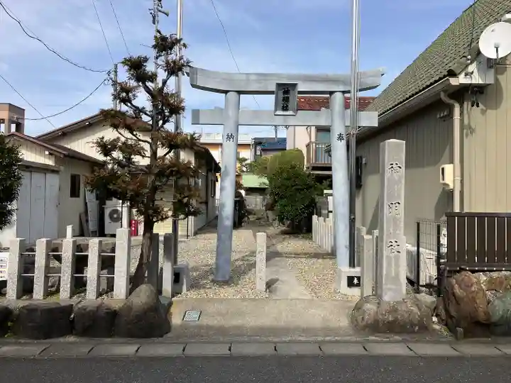 神明社(鹿田)の鳥居
