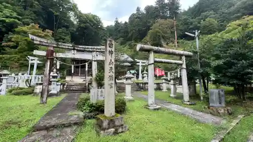 意冨布良神社の末社