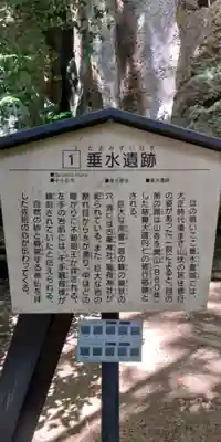 山寺千手院(山形県)