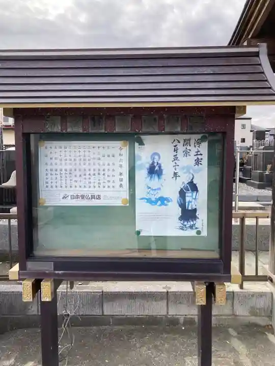 長善寺(神奈川県)