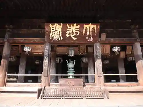 長谷寺(奈良県)