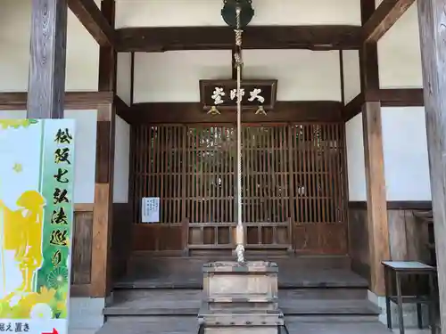 善福寺(三重県)