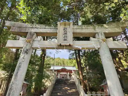 梛八幡神社(兵庫県)