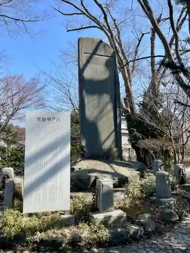 三八城神社(青森県)